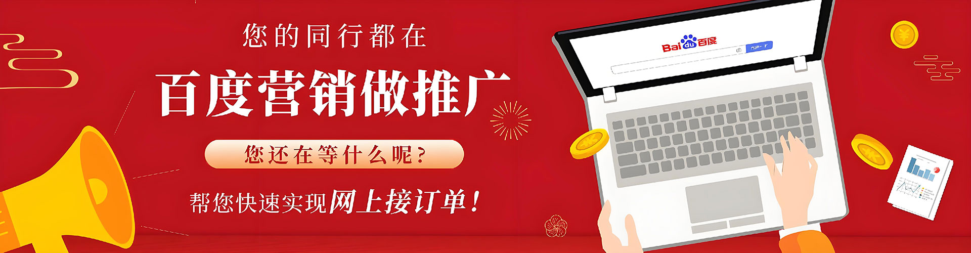 鼎城sem运营