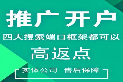 托管理念下的竞价sem：一则传统企业的数字化转型之路