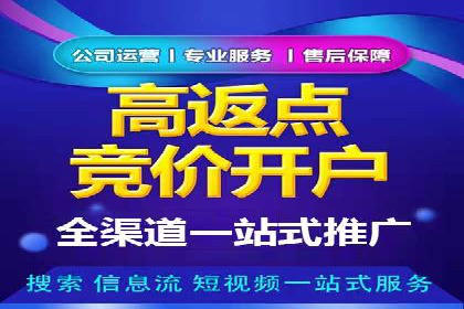 案例解析：SEM推广助力企业品牌形象重塑